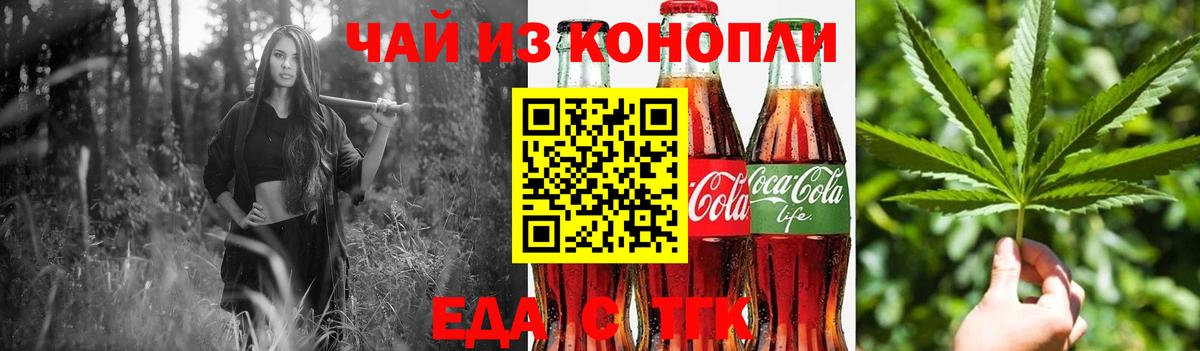 ГАШИШ  Alpha-PVP СОЛЬ   МЕФ кристаллы  Лсд 25  Cocaine  Прокопьевск  Вход с VPN 