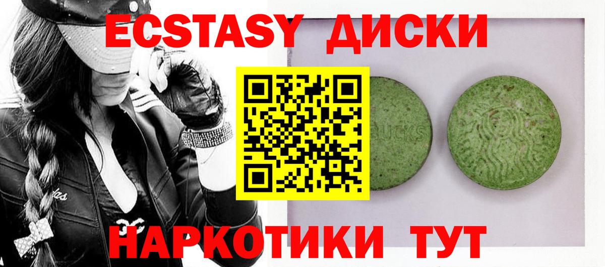 Амфетамин Прокопьевск