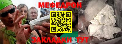 бошки Северобайкальск