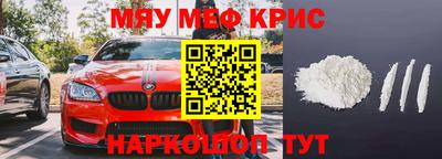 кокаин премиум Свободный