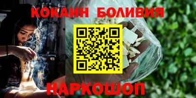 бошки Северобайкальск