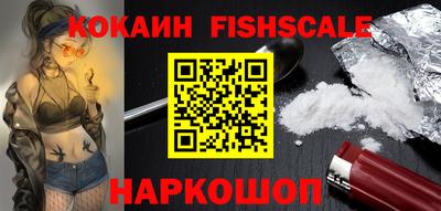 кокаин премиум Свободный