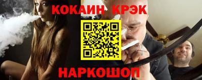 кокаин премиум Свободный