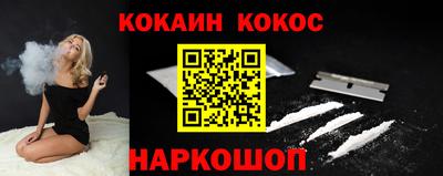 бошки Северобайкальск