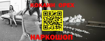 бошки Северобайкальск