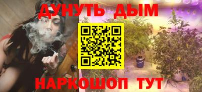 бошки Северобайкальск