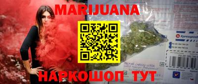 бошки Северобайкальск