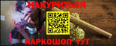 бошки Северобайкальск