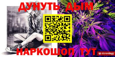 бошки Северобайкальск