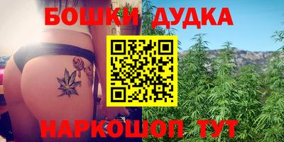 бошки Северобайкальск