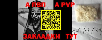 бошки Северобайкальск