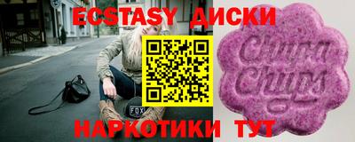 бошки Северобайкальск