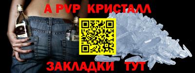 бошки Северобайкальск