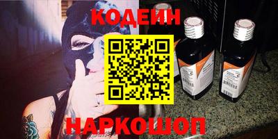 бошки Северобайкальск
