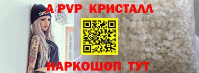 твердый Севастополь