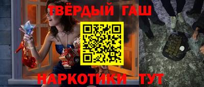 бошки Северобайкальск