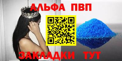 бошки Северобайкальск