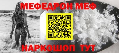 бошки Северобайкальск
