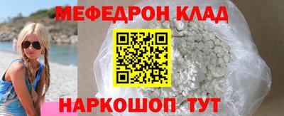 твердый Севастополь