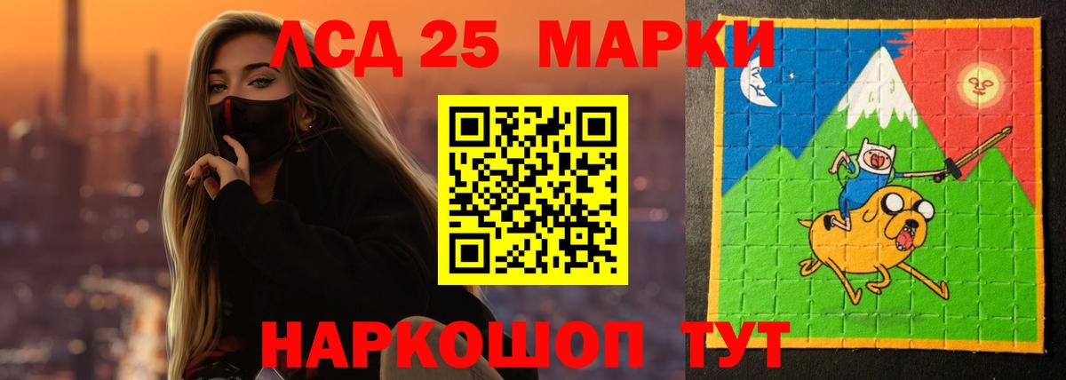 LSD-25 экстази ecstasy  Лсд 25 экстази  Прокопьевск  LSD-25 экстази ecstasy  Вход с VPN 