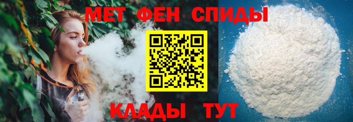 Метамфетамин витя Прокопьевск