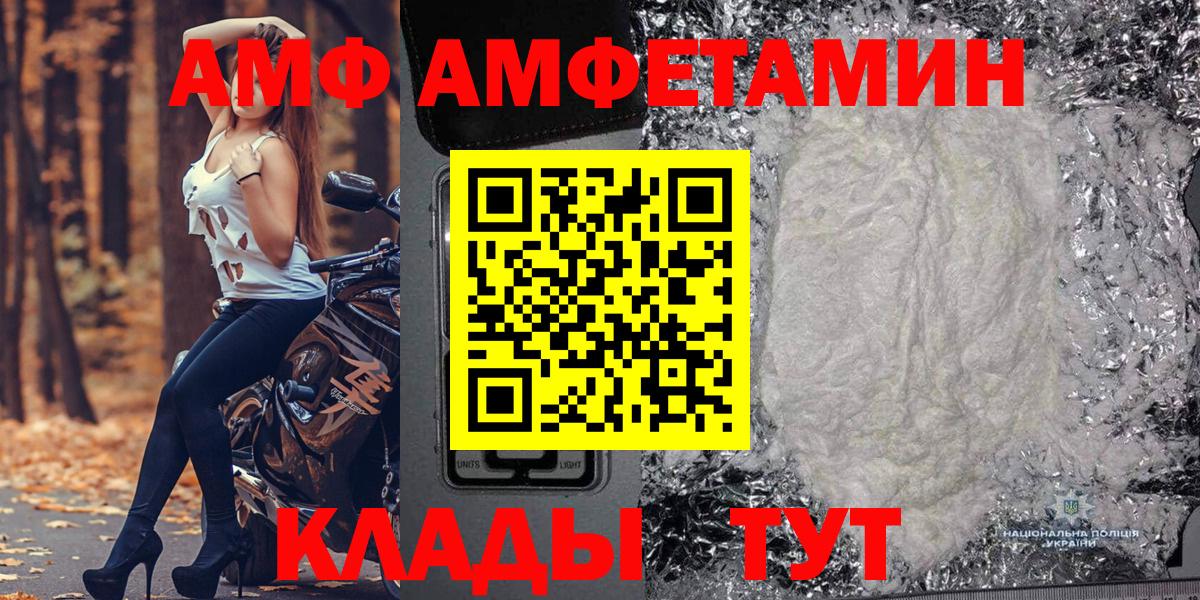 Первитин кристалл  Первитин кристалл  Вход с VPN  Метамфетамин  Прокопьевск 