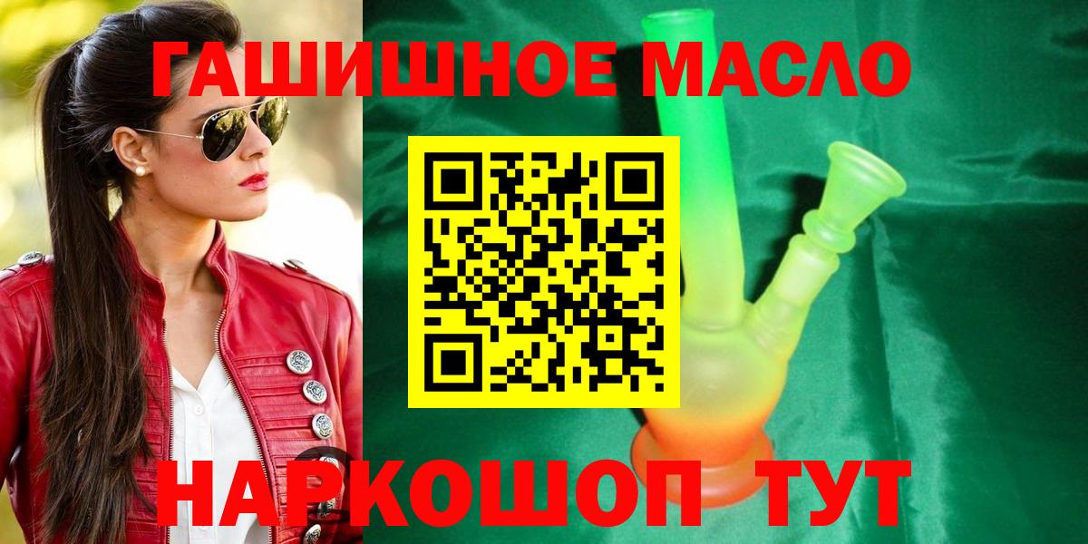 Дистиллят ТГК вейп с тгк  Вход с VPN  где можно купить   Прокопьевск 