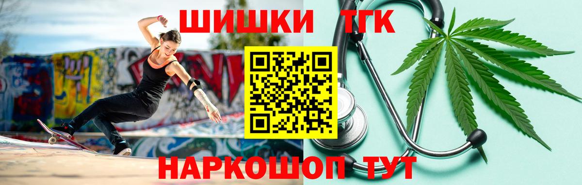 Прокопьевск  Каннабис VHQ  Вход с VPN  Канабис VHQ  Бошки марихуана план 